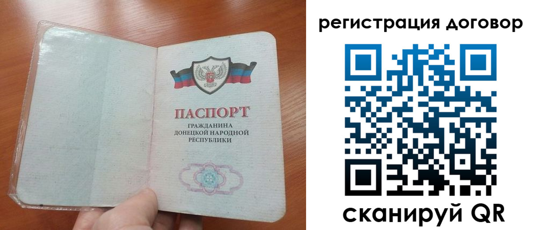 прописка в Нальчике