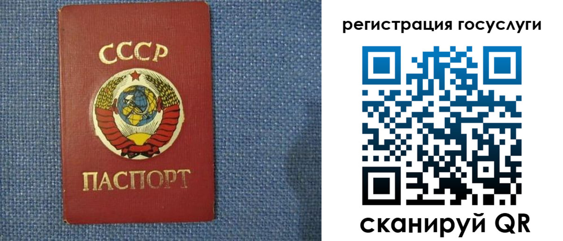 прописка в Нальчике
