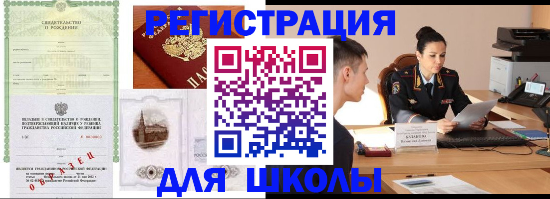 пропишу в квартире в Нальчике